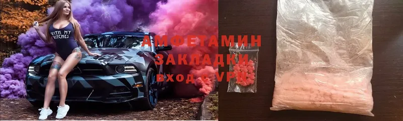 Amphetamine VHQ  Наволоки 