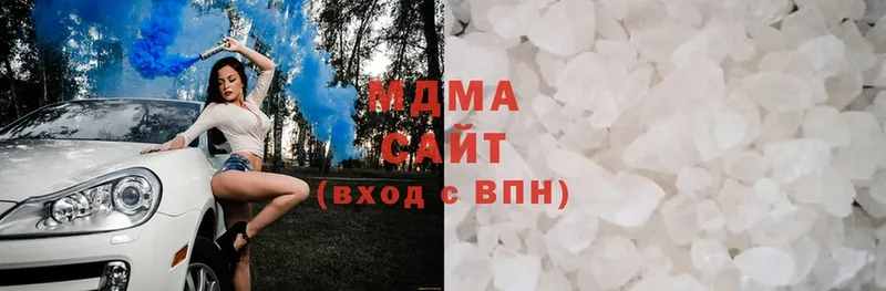 МДМА кристаллы  Наволоки 